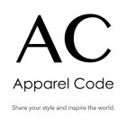 AC APPAREL CODE SHARE YOUR STYLE AND INSPIRE THE WORLD.