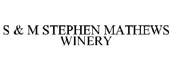 S & M STEPHEN MATHEWS WINERY