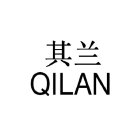 QILAN