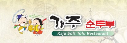 ALWAYS HEALTHY CHOICE! KAJU SOFT TOFU RESTAURANT