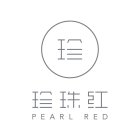 PEARL RED