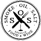 SOS · SMOKE · OIL · SALT · SPANISH FOOD & WINE