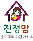 WORDS IN THE IMAGE ARE IN KOREAN WRITING. TRANSLATED LITERALLY, AS FOLLOWS: MY MOM'S : MATERNAL POSTNATAL SERVICES.