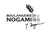 BOULANGERIE NOGAMI