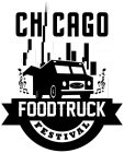 CHICAGO FOOD TRUCK FESTIVAL