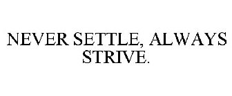 NEVER SETTLE, ALWAYS STRIVE.