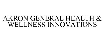 AKRON GENERAL HEALTH & WELLNESS INNOVATIONS