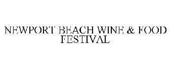 NEWPORT BEACH WINE & FOOD FESTIVAL