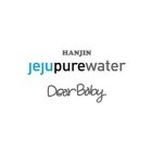 HANJIN JEJUPUREWATER DEAR BABY