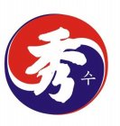 THERE ARE NO ENGLISH WORDS FOR THIS LOGO ONLY CHINESE CHARACTER ' ?' AND KOREAN CHARACTER '?'. THE CHARACTER '?' IS CENTERED IN THE MAIN PART OF THE LOGO. IN THE SOUTH EAST CORNER OF THE LOGO THERE IS