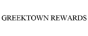GREEKTOWN REWARDS