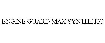 ENGINE GUARD MAX SYNTHETIC
