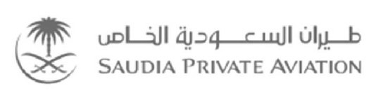 SAUDIA PRIVATE AVIATION