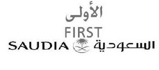 FIRST SAUDIA