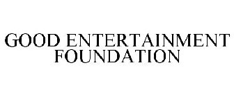 GOOD ENTERTAINMENT FOUNDATION