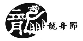 Image Trademark