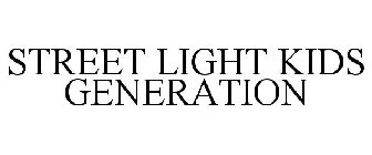 STREET LIGHT KIDS GENERATION