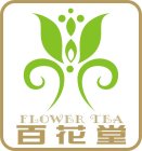 FLOWER TEA