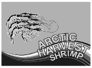 ARCTIC HARVEST SHRIMP