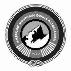 AMERICAN MOUNTAIN GUIDES ASSOCIATION 1979