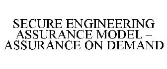 SECURE ENGINEERING ASSURANCE MODEL - ASSURANCE ON DEMAND