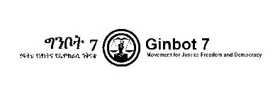 GINBOT 7 MOVEMENT FOR JUSTICE FREEDOM AND DEMOCRACY