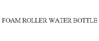 FOAM ROLLER WATER BOTTLE