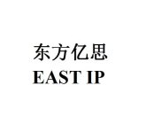 EAST IP