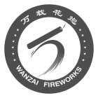 WANZAI FIREWORKS