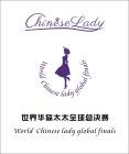 WORLD CHINESE LADY GLOBAL FINALS