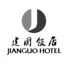 J JIANGUO HOTEL