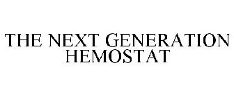 THE NEXT GENERATION HEMOSTAT