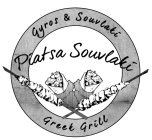 PIATSA SOUVLAKI GYROS & SOUVLAKI GREEK GRILL