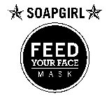 SOAPGIRL FEED YOUR FACE MASK
