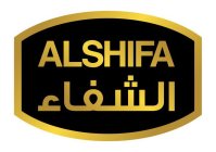 ALSHIFA