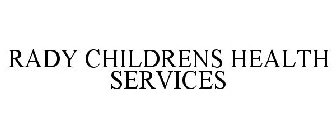 RADY CHILDRENS HEALTH SERVICES