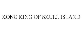 KONG: KING OF SKULL ISLAND