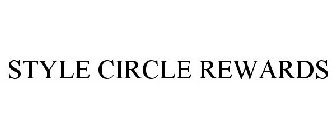 STYLE CIRCLE REWARDS