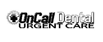 ONCALL DENTAL URGENT CARE