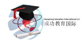 CHENGGONG EDUCATION INTERNATIONAL LLC