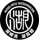 KOJO RYU KOSHINKAN