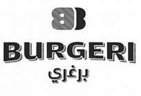 B BURGERI
