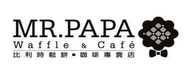 MR. PAPA WAFFLE & CAFE