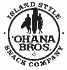 'OHANA BROS. ISLAND STYLE SNACK COMPANY