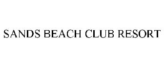 SANDS BEACH CLUB RESORT