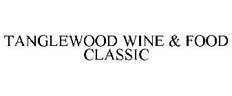 TANGLEWOOD WINE & FOOD CLASSIC