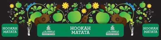 HOOKAH MATATA AL FAKHER SPECIAL EDITION