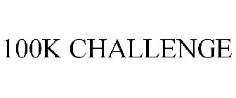 100K CHALLENGE