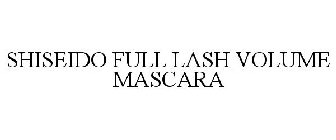 SHISEIDO FULL LASH VOLUME MASCARA