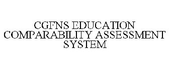 CGFNS EDUCATION COMPARABILITY ASSESSMENT SYSTEM